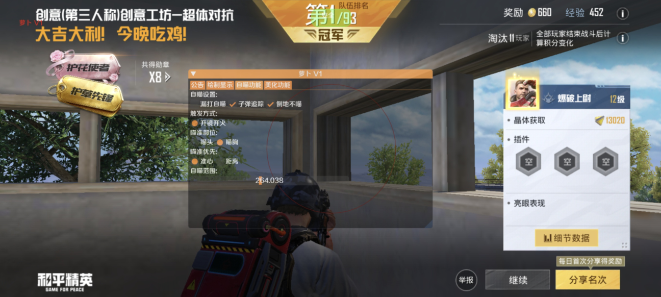 【LK防封端口】【防举报
