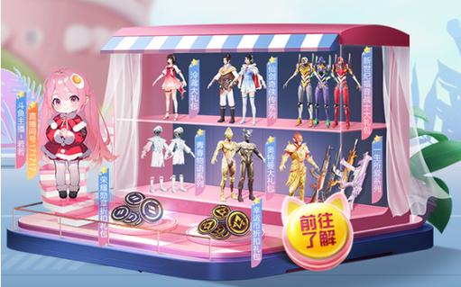 和平精英辅助【死神】支持苹果IOS免越狱 人物透视 骨骼显示 手雷预警