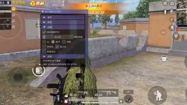 和平精英辅助《剑齿虎》一体直装横空出世