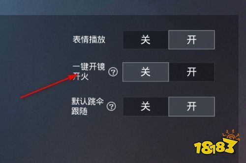 和平精英辅助：辅助软件的辩证视角与游戏公平
