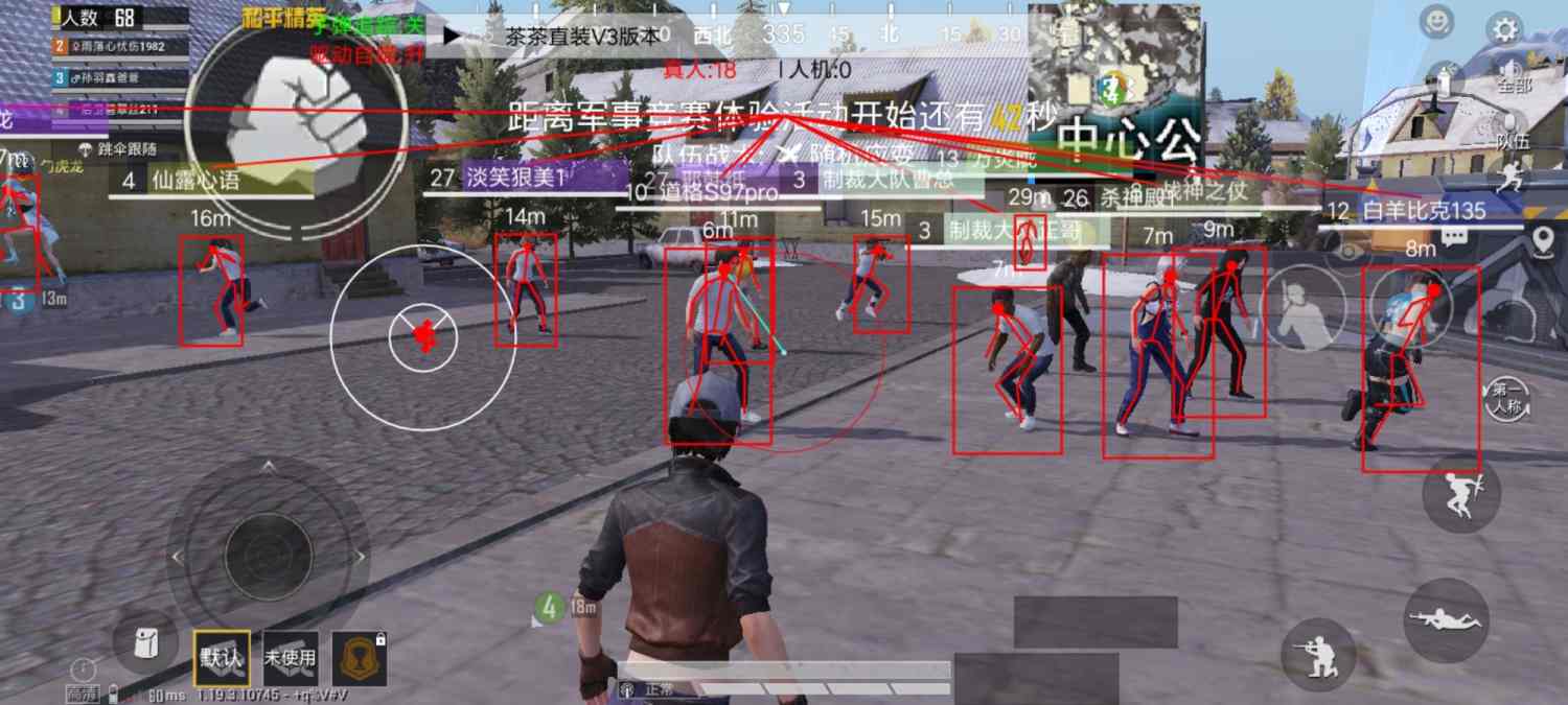 使用和平精英辅助有什么好处吗？