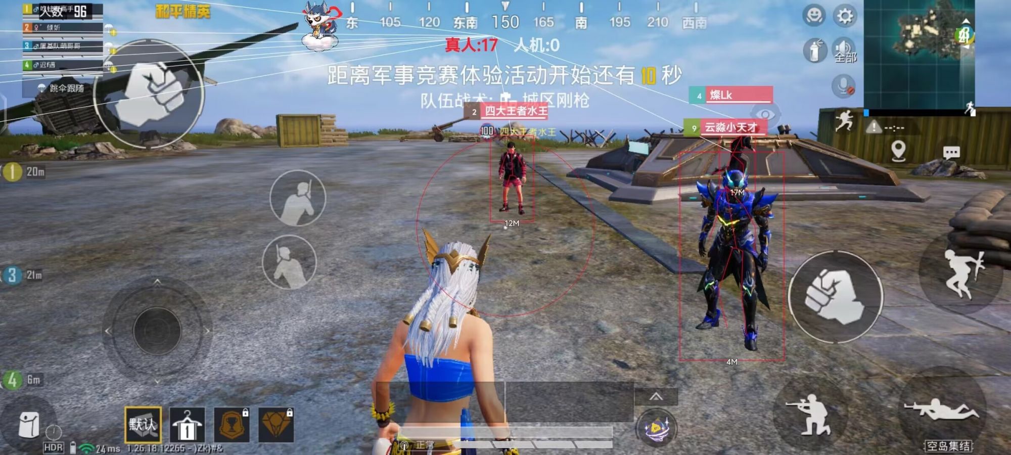 和平精英【逆境】辅助更新：新增防护插件，稳定体验再升及