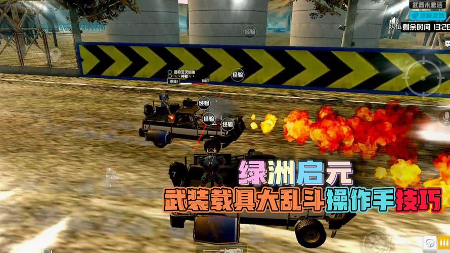 和平精英外挂【豌豆直装V1.0】漏打自瞄 喷子自喵 狙击枪自喵 全枪无死角漏打 追踪扫车打鸟