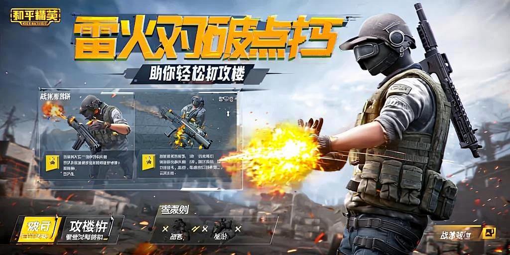 和平精英辅助【AI内核】方框透视 骨骼显示 人物射线 手持武器 触摸自瞄