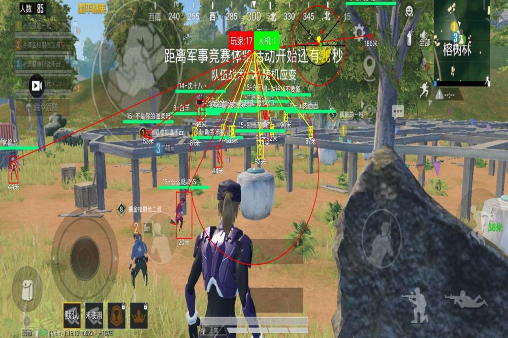 和平精英《齐天大圣》直装辅助更新新版本更换全新数据