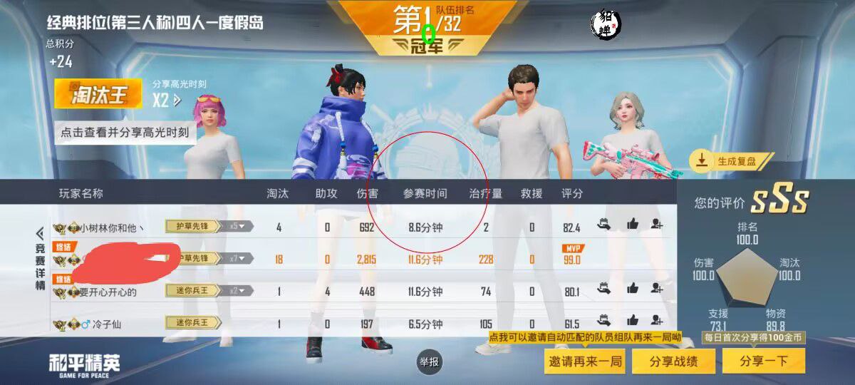 和平精英辅助【火海直装V1.0】超变态功能 人物变大加速跳远 载具加速 人物枪械美化 无后坐力  开火自瞄 超广角视角  聚点防抖 范围追踪