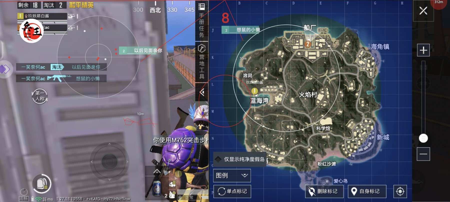 和平精英98k耀虎外挂