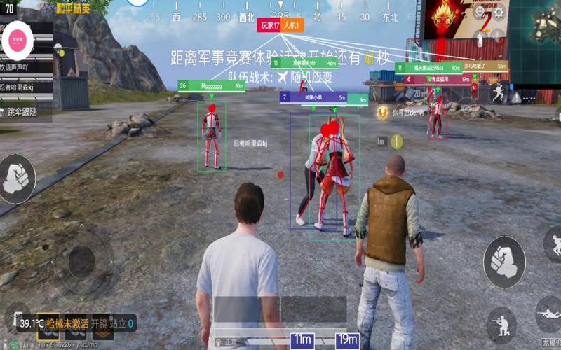 和平精英辅助【Vance万斯直装V1.0稳定版】人机识别 防录屏 主播专用 车辆加速 人物透视 锁头自瞄