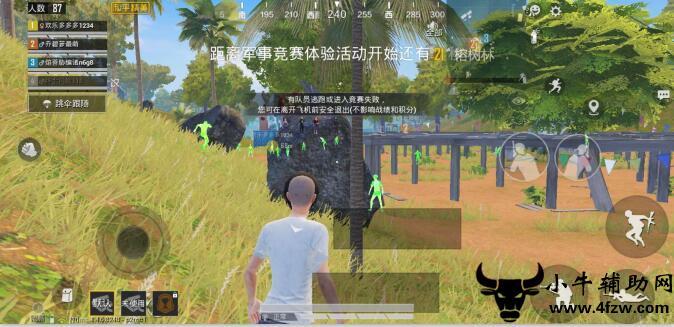 和平精英外挂《熊猫》稳定连打和平纯一体直装震撼上市